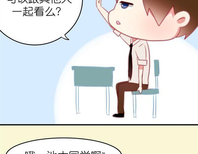 第7话 他是谁？-第7话