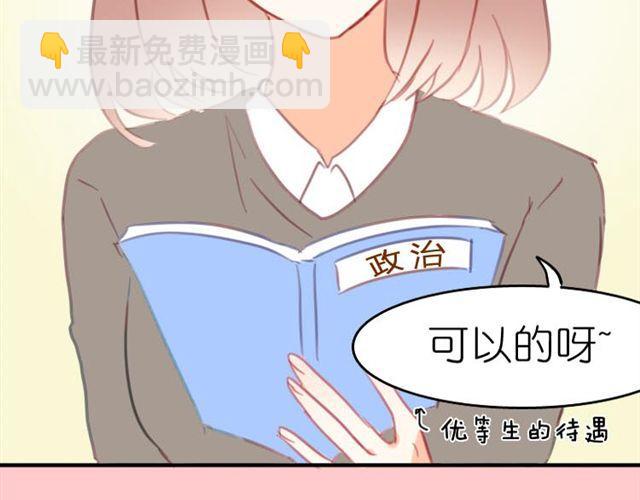 第7话 他是谁？-第7话