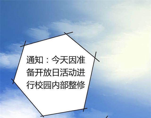 第9话 早知道就一直在你身边了(1/2)-第9话