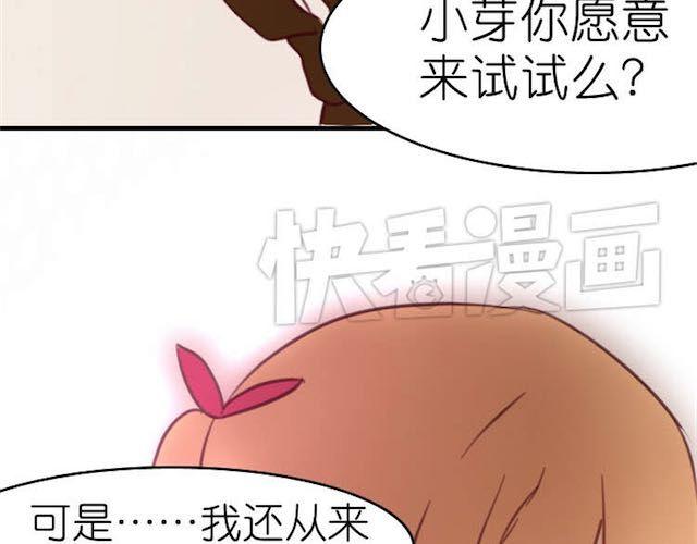 第9话 早知道就一直在你身边了(1/2)-第9话