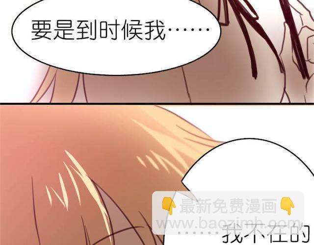 第9话 早知道就一直在你身边了(1/2)-第9话