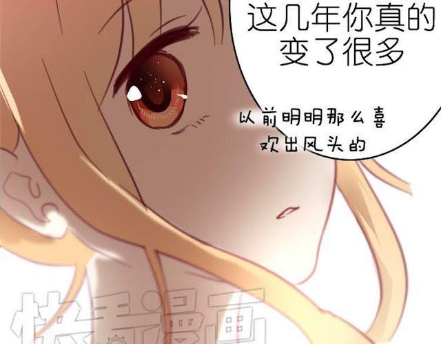 第9话 早知道就一直在你身边了(1/2)-第9话