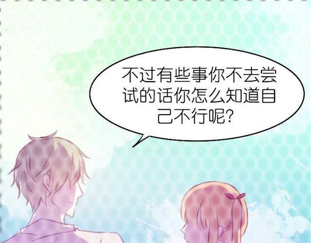 第9话 早知道就一直在你身边了(1/2)-第9话