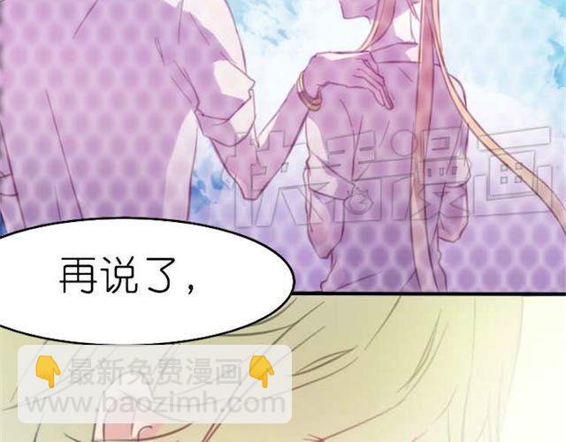 第9话 早知道就一直在你身边了(1/2)-第9话