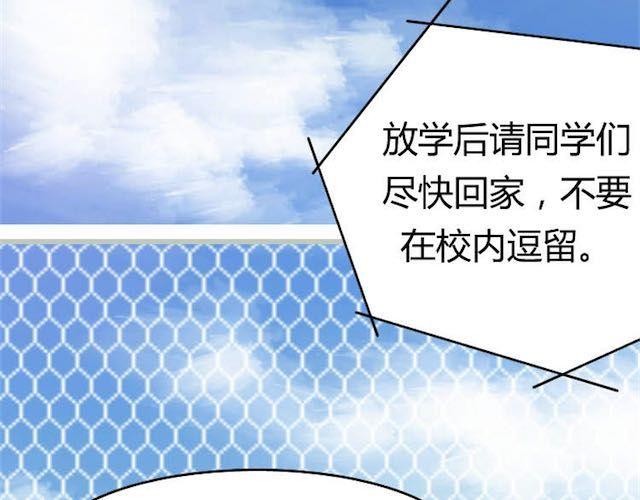 第9话 早知道就一直在你身边了(1/2)-第9话