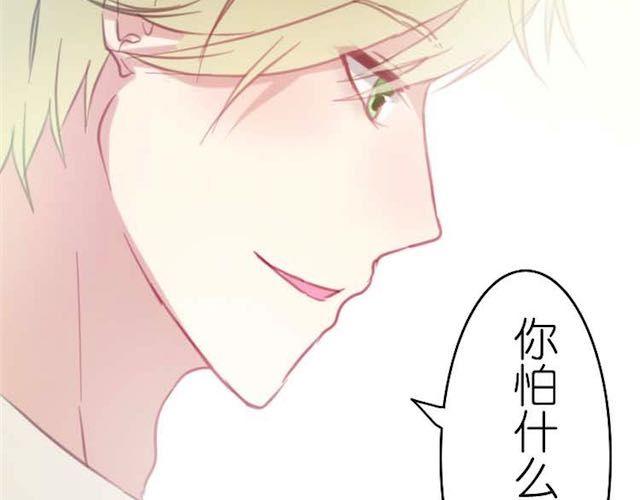 第9话 早知道就一直在你身边了(1/2)-第9话