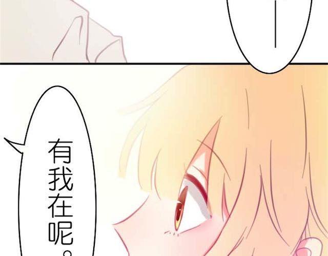 第9话 早知道就一直在你身边了(1/2)-第9话