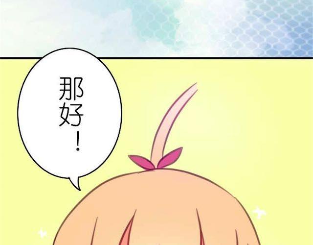 第9话 早知道就一直在你身边了(1/2)-第9话