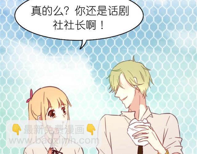 第9话 早知道就一直在你身边了(1/2)-第9话