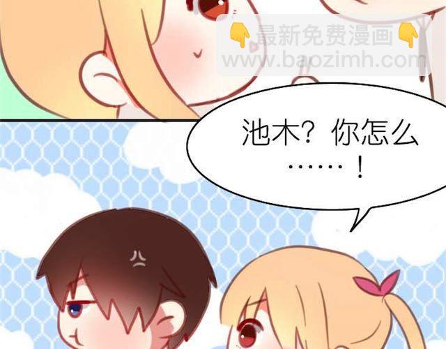 第9话 早知道就一直在你身边了(1/2)-第9话