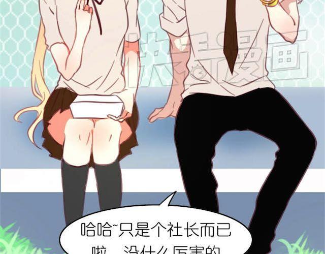 第9话 早知道就一直在你身边了(1/2)-第9话