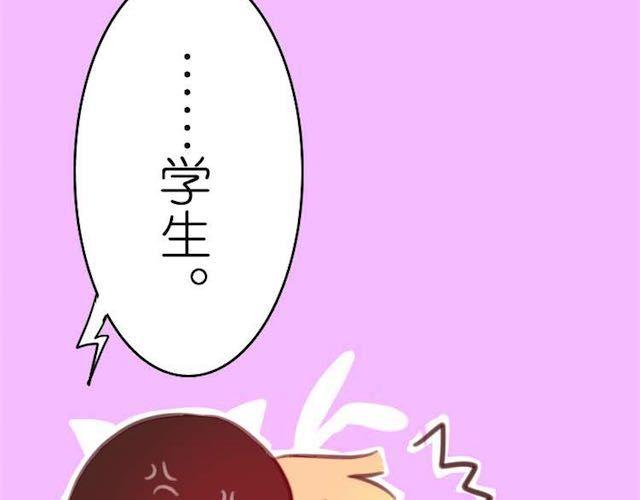 第9话 早知道就一直在你身边了(1/2)-第9话