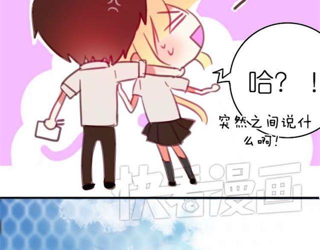 第9话 早知道就一直在你身边了(1/2)-第9话