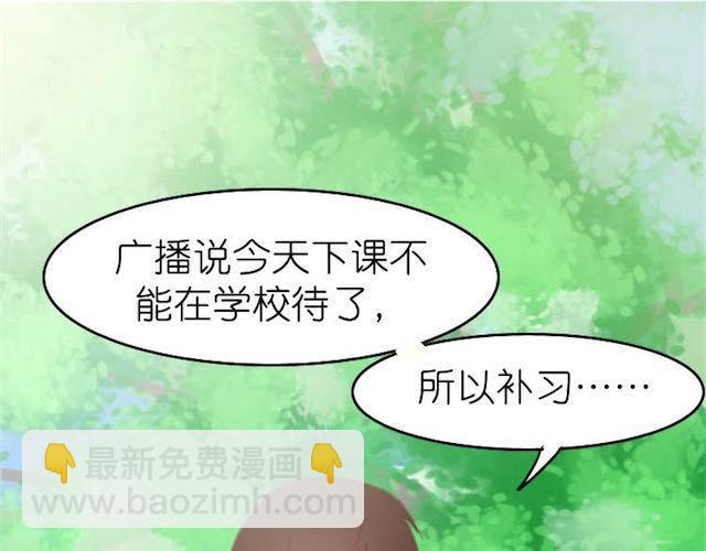 第9话 早知道就一直在你身边了(1/2)-第9话