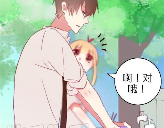 第9话 早知道就一直在你身边了(1/2)-第9话