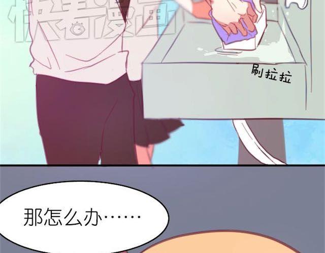 第9话 早知道就一直在你身边了(1/2)-第9话