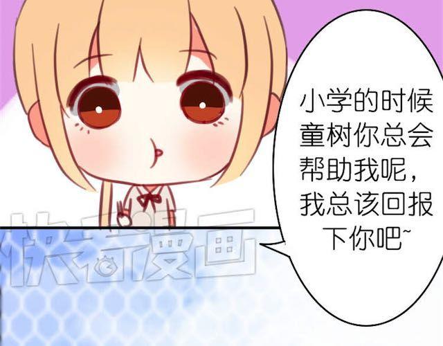 第9话 早知道就一直在你身边了(1/2)-第9话