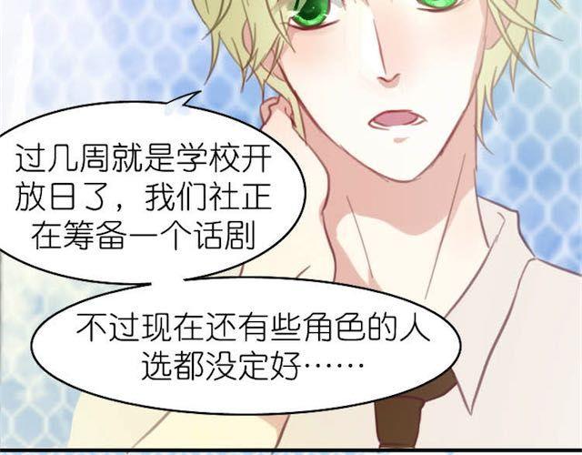 第9话 早知道就一直在你身边了(1/2)-第9话