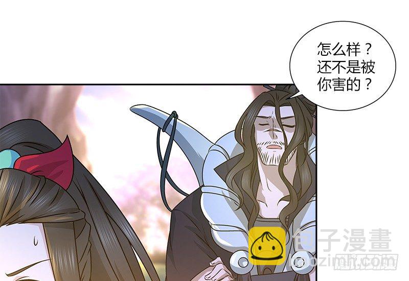 第十一话 叮当救破天(1/2)-第11话