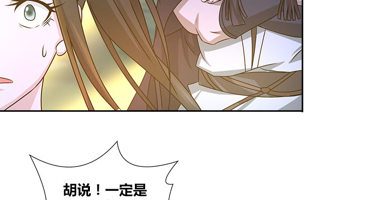 第十一话 叮当救破天(1/2)-第11话