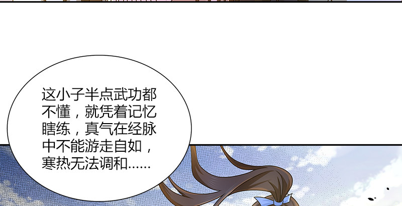 第十一话 叮当救破天(1/2)-第11话