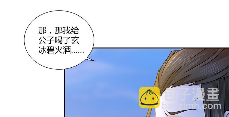 第十一话 叮当救破天(1/2)-第11话