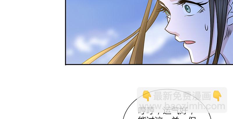 第十一话 叮当救破天(1/2)-第11话