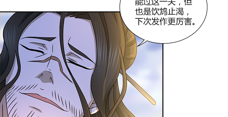 第十一话 叮当救破天(1/2)-第11话