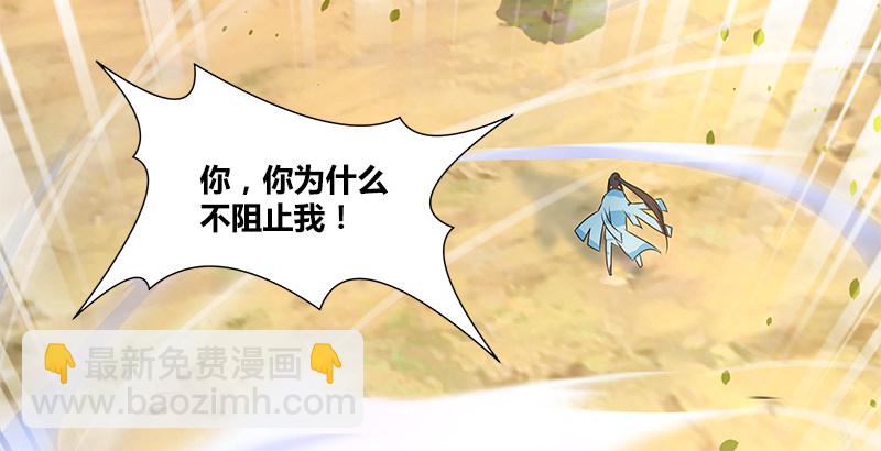 第十一话 叮当救破天(1/2)-第11话