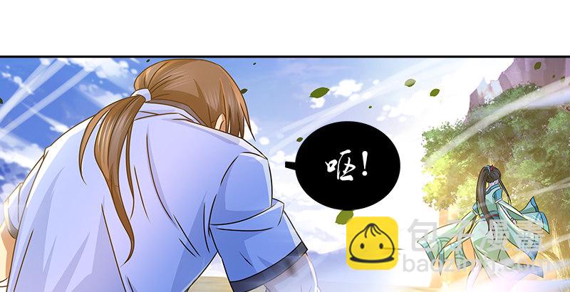 第十一话 叮当救破天(1/2)-第11话