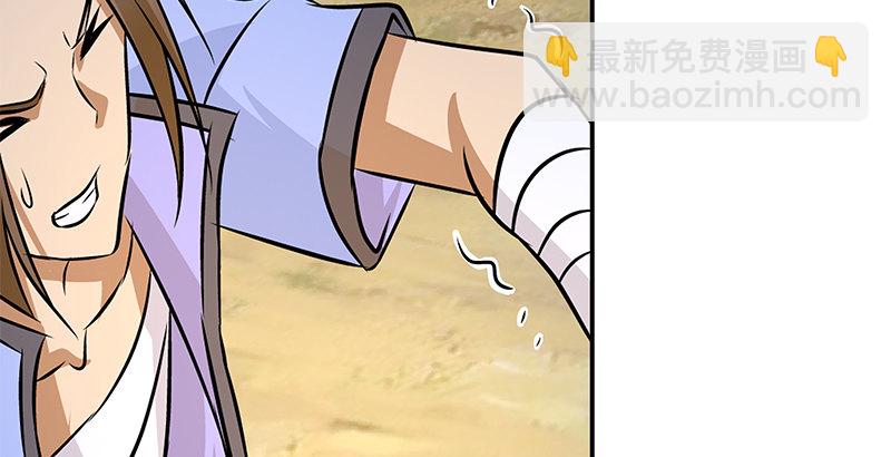 第十一话 叮当救破天(1/2)-第11话