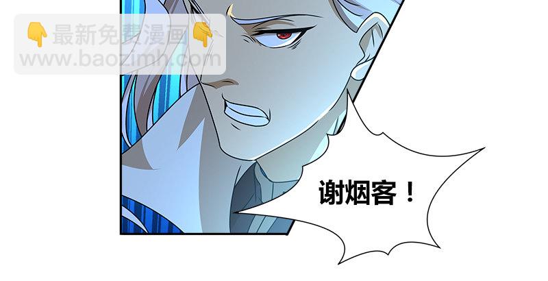 第十三话 对战长乐帮(1/2)-第13话