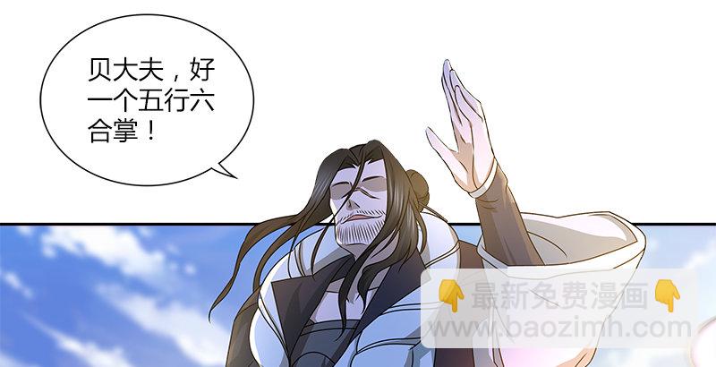 第十三话 对战长乐帮(1/2)-第13话