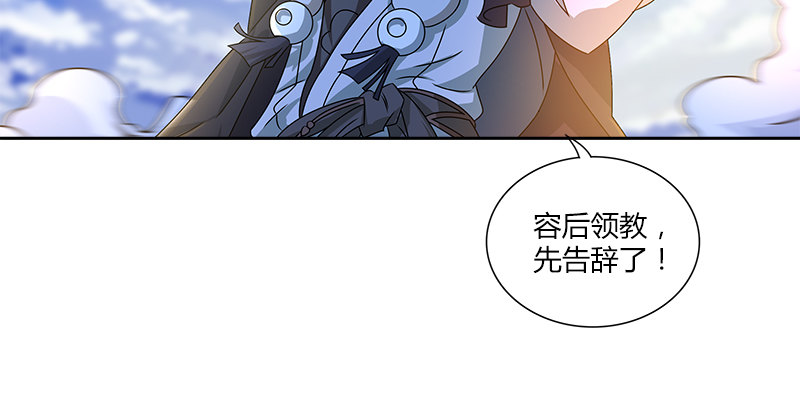 第十三话 对战长乐帮(1/2)-第13话