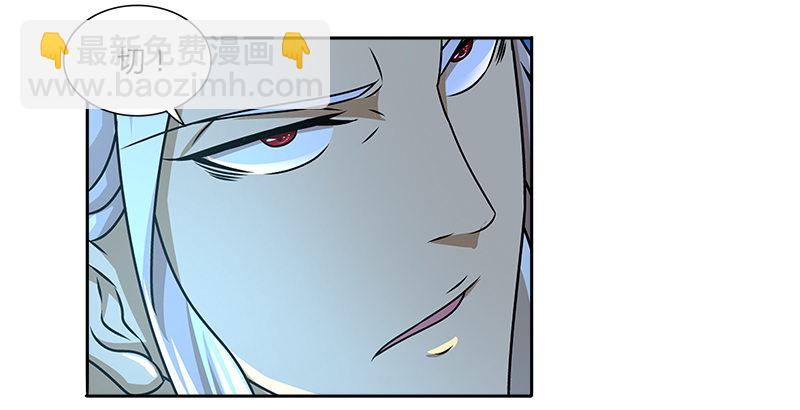 第十三话 对战长乐帮(1/2)-第13话