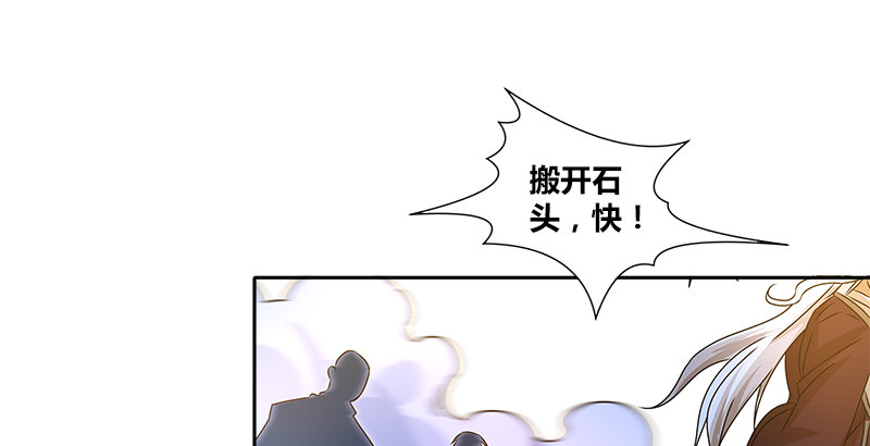 第十三话 对战长乐帮(1/2)-第13话