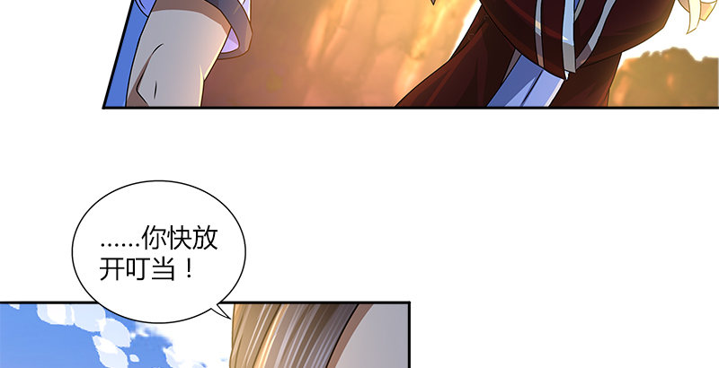 第十三话 对战长乐帮(1/2)-第13话