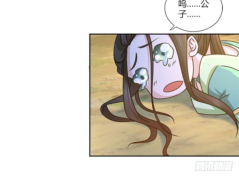 第十三话 对战长乐帮(1/2)-第13话