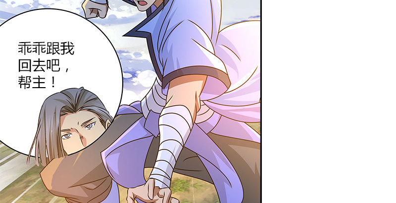 第十三话 对战长乐帮(1/2)-第13话