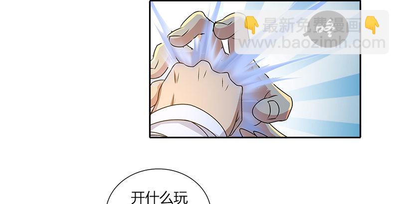 第十三话 对战长乐帮(1/2)-第13话