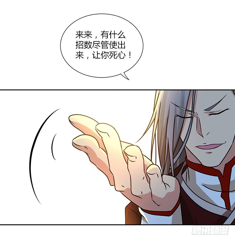 第十三话 对战长乐帮(1/2)-第13话