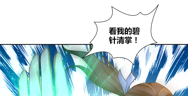 第十三话 对战长乐帮(1/2)-第13话