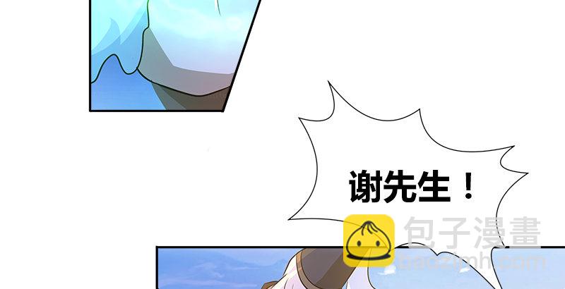 第十三话 对战长乐帮(1/2)-第13话