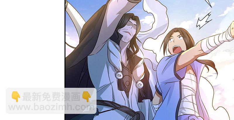 第十三话 对战长乐帮(1/2)-第13话