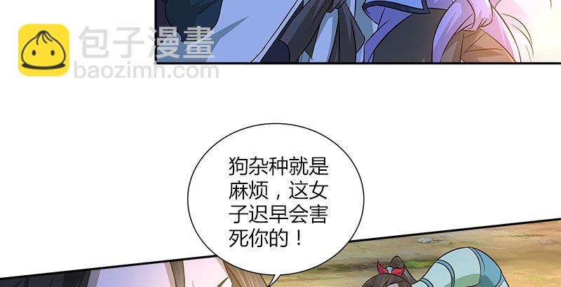 第十三话 对战长乐帮(1/2)-第13话