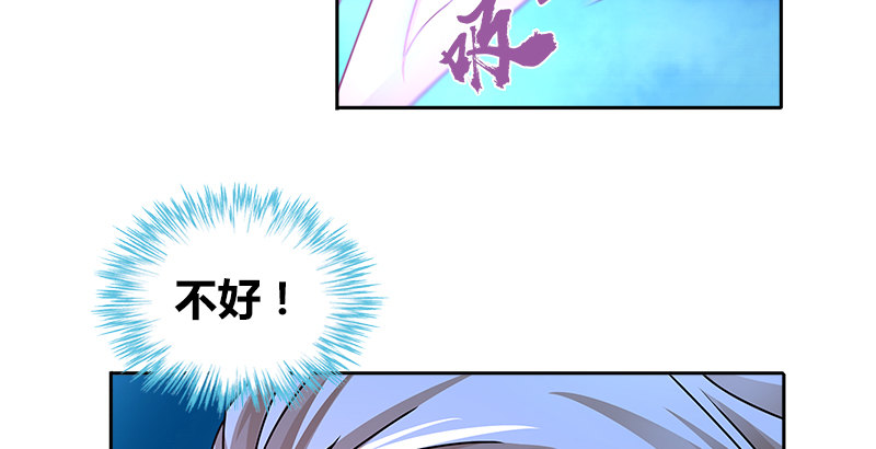 第十五话 逃离长乐帮(1/2)-第15话