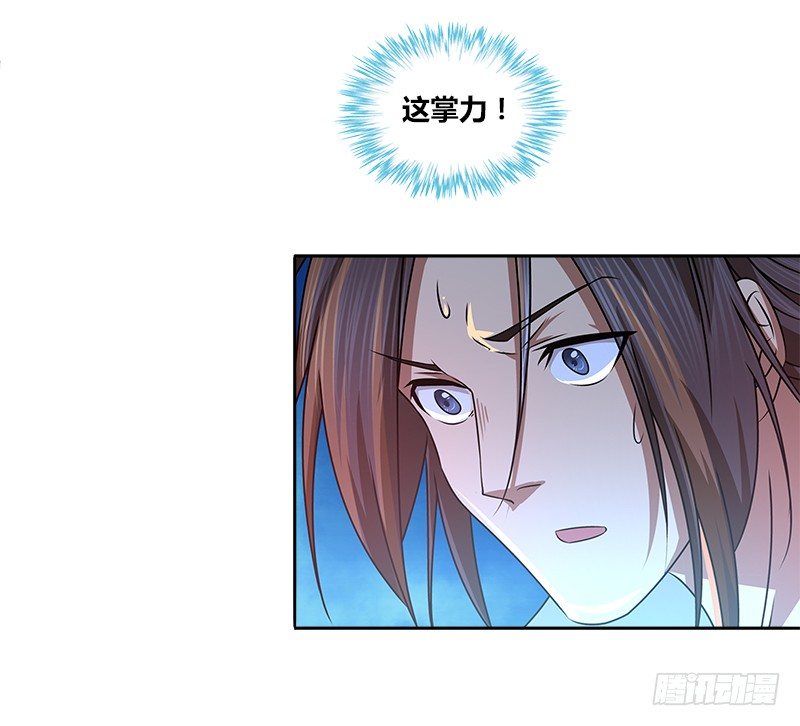 第十五话 逃离长乐帮(1/2)-第15话