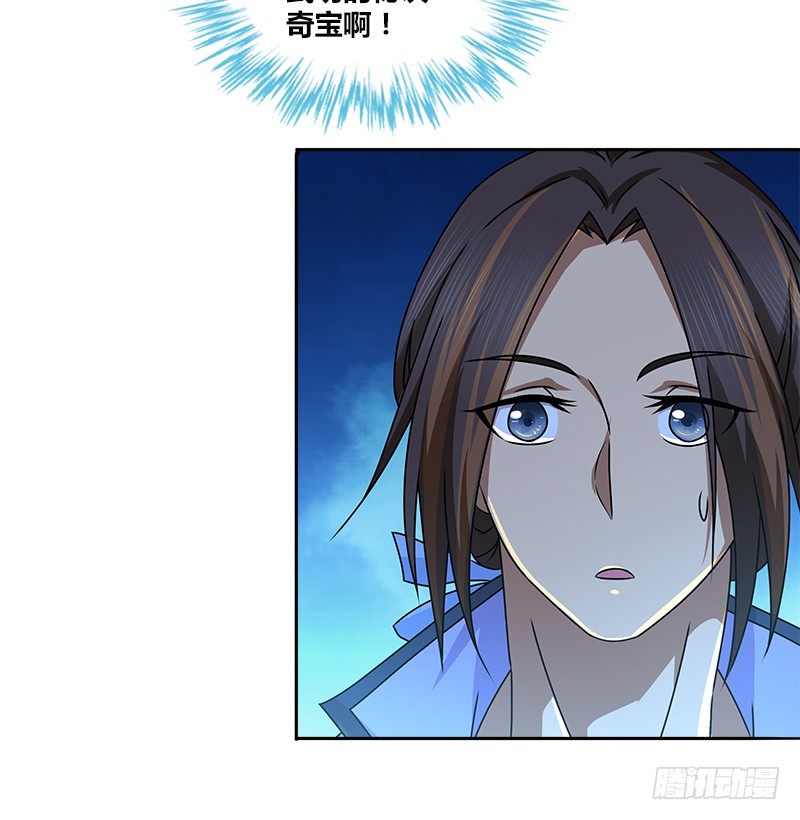 第十五话 逃离长乐帮(1/2)-第15话