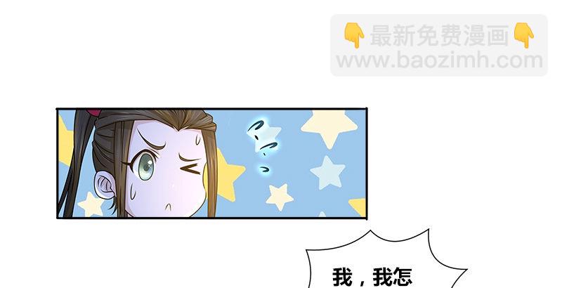 第十五话 逃离长乐帮(1/2)-第15话