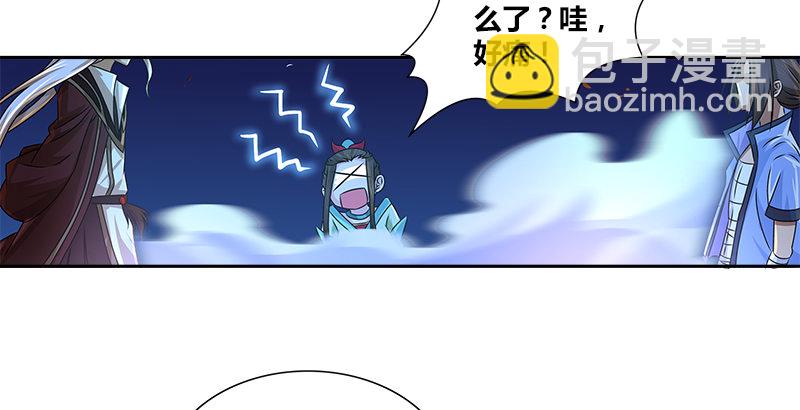 第十五话 逃离长乐帮(1/2)-第15话